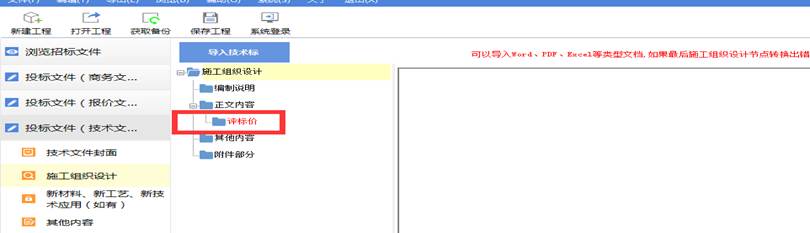 说明: ](`@$)`]989HS7$XOFC{5O6