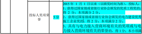 说明: 说明: b4d27bc41ff7d9a717ece42210dd02e