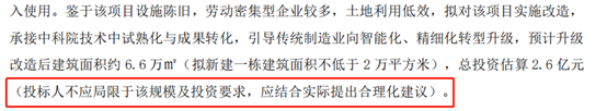 说明: 1654844873892