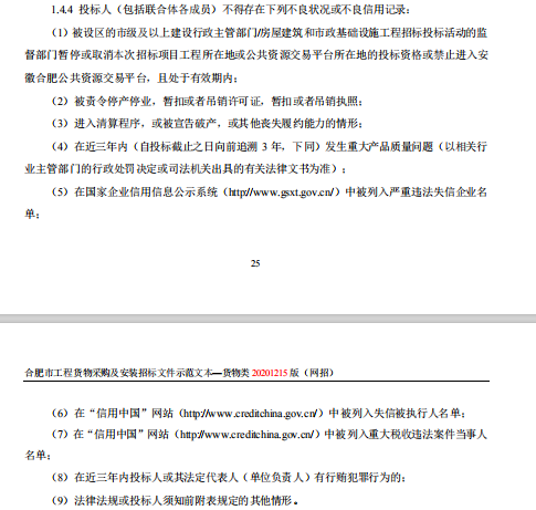 说明: 说明: 1609665895(1)